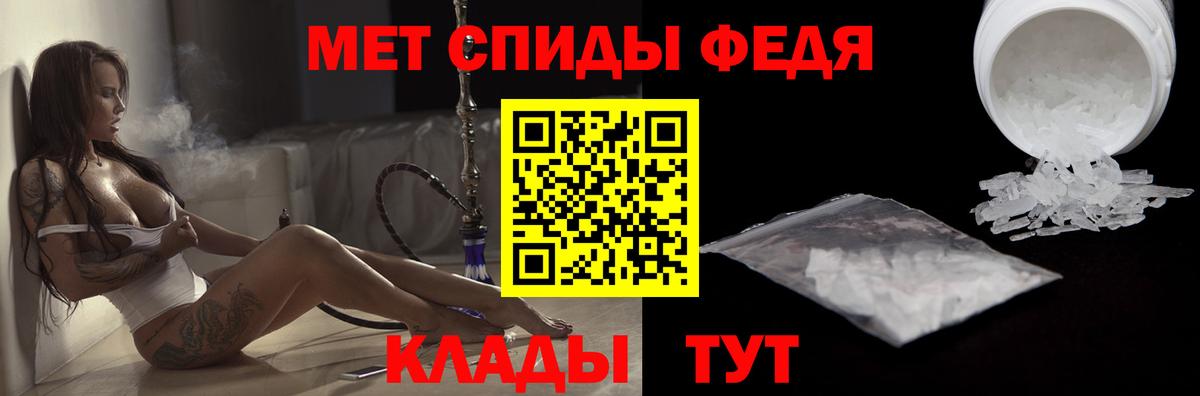 Сорочинск  Amphetamine 97%  Вход с VPN 