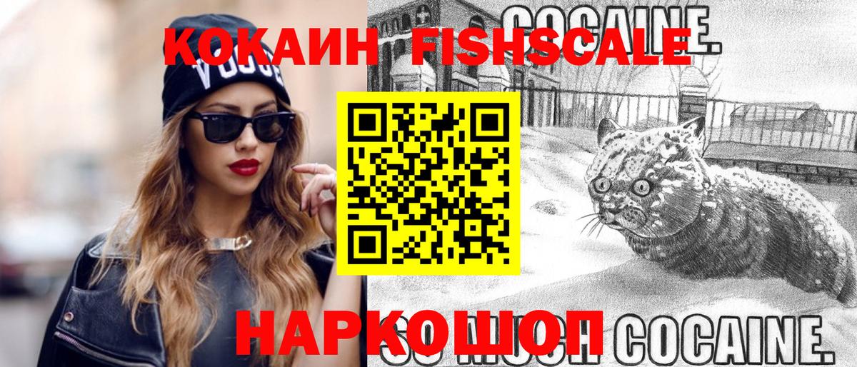 КОКАИН Columbia  Вход с VPN  Cocaine 98%  Сорочинск 
