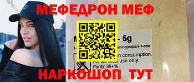 прущая мука Мариинск