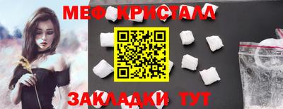прущая мука Малоярославец