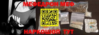 прущая мука Мариинск