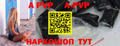 кристаллы Малгобек