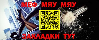 прущая мука Малоярославец