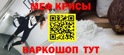 прущая мука Малоярославец