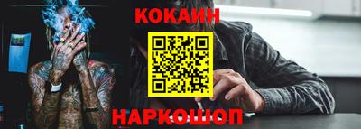 кристаллы Малгобек