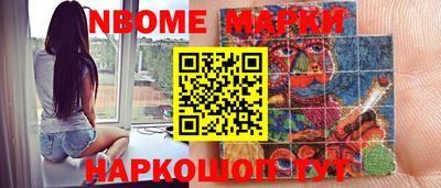 прущая мука Мариинск