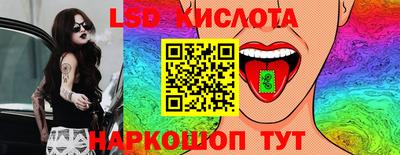 кристаллы Малгобек