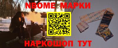 кристаллы Малгобек