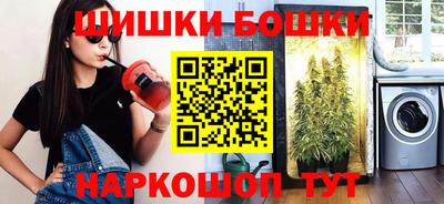 кристаллы Малгобек