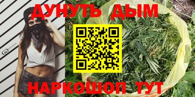 кристаллы Малгобек