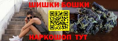 кристаллы Малгобек