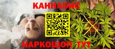 кристаллы Малгобек