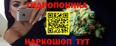 кристаллы Малгобек