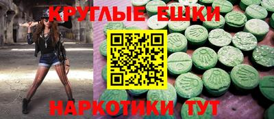 кристаллы Малгобек