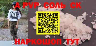 прущая мука Малоярославец