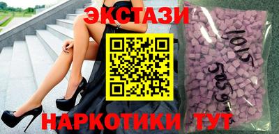кристаллы Малгобек