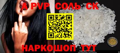 прущая мука Малоярославец