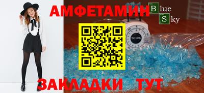 прущая мука Мариинск