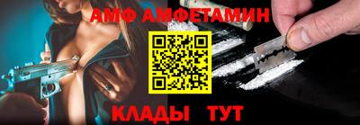 кристаллы Малгобек