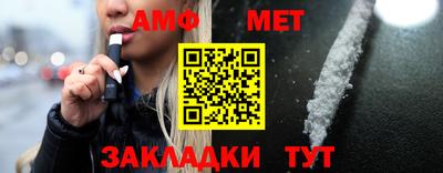 кристаллы Малгобек