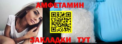 прущая мука Мариинск