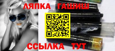 кристаллы Малгобек