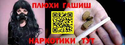 прущая мука Мариинск