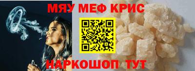 прущая мука Мариинск