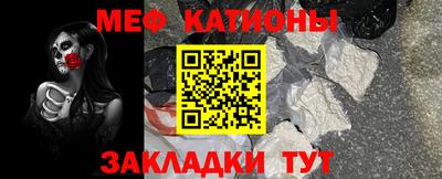 прущая мука Мариинск