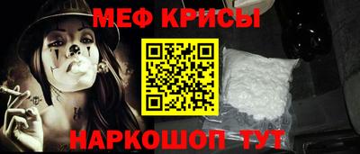 прущая мука Мариинск