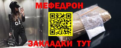 кристаллы Малгобек