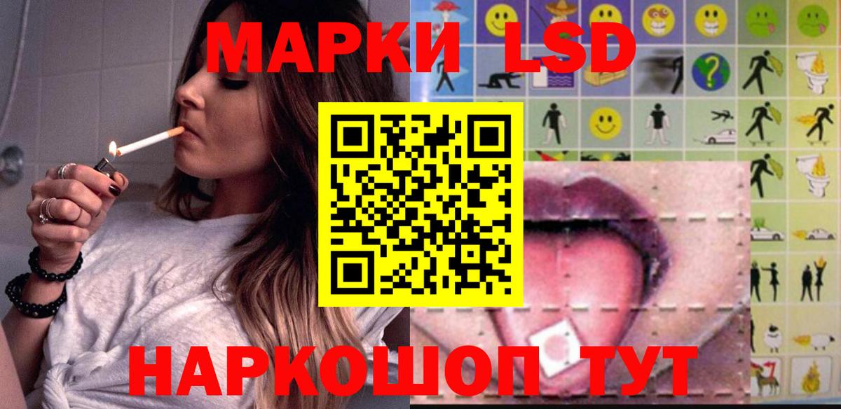 LSD-25 экстази ecstasy  Вход с VPN  LSD-25 экстази ecstasy  Сорочинск 