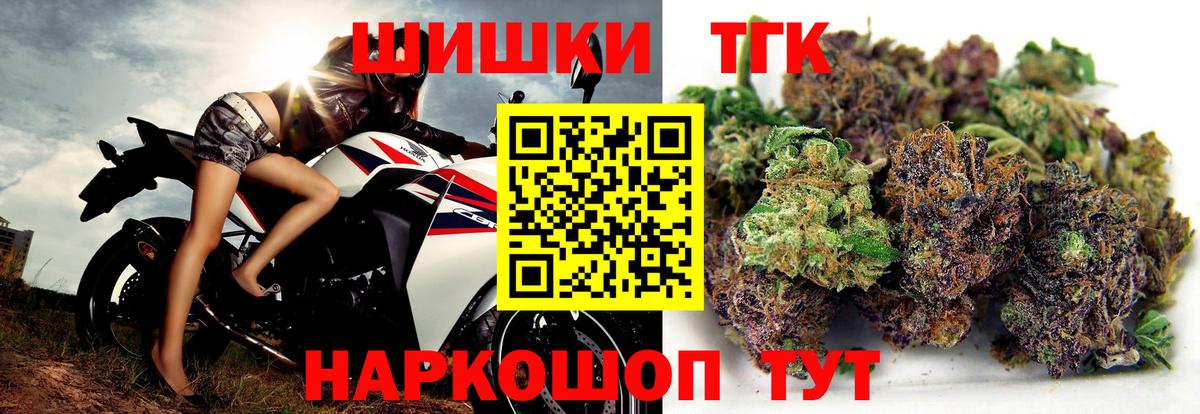 МАРИХУАНА тримм Сорочинск