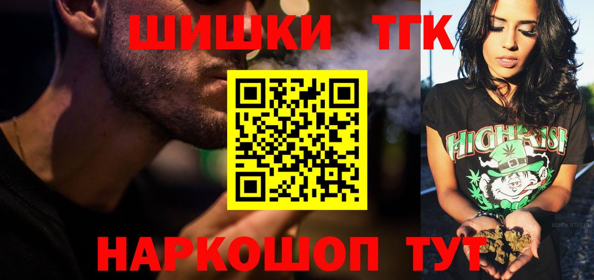 Сорочинск  Бошки марихуана AK-47  Марихуана ГИДРОПОН  Бошки Шишки Amnesia  Каннабис MAZAR  Вход с VPN 